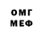 Кодеиновый сироп Lean Purple Drank M.r.d mRd