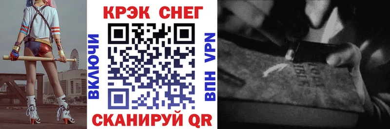 Cocaine FishScale Княгинино
