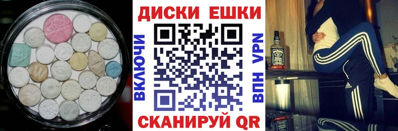 ЭКСТАЗИ mix Княгинино
