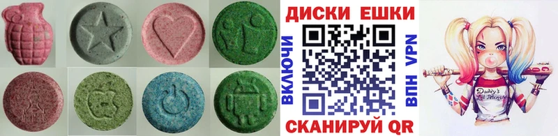 дарнет шоп  Княгинино  Экстази 99% 