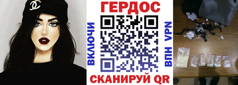 Героин хмурый  Княгинино 