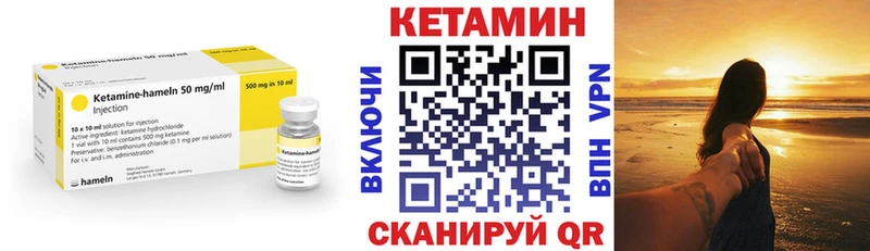 сколько стоит  Княгинино  КЕТАМИН VHQ 