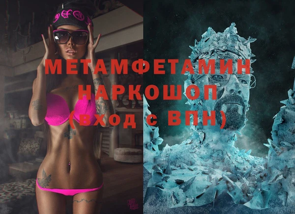 эйфоретик Абдулино