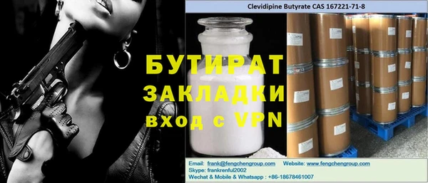эйфоретик Абдулино
