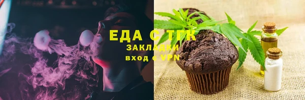 шишки Абинск