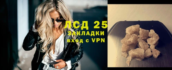 эйфоретик Абдулино