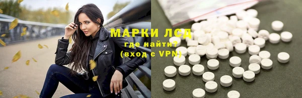 шишки Абинск