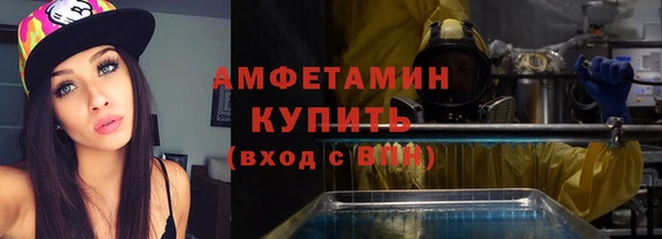 spice Абаза