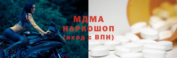 шишки Абинск