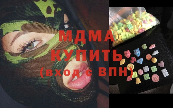 spice Абаза
