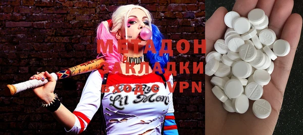 spice Абаза