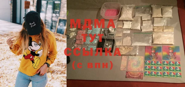 spice Абаза