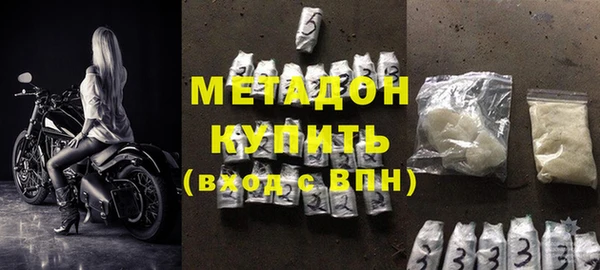 шишки Абинск
