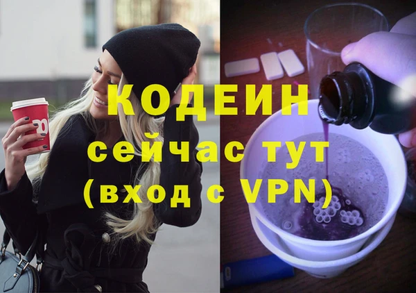 эйфоретик Абдулино