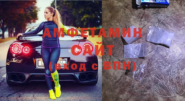 эйфоретик Абдулино