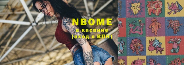 эйфоретик Абдулино