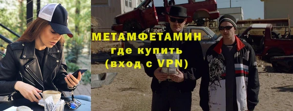 эйфоретик Абдулино