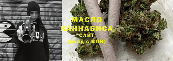 эйфоретик Абдулино