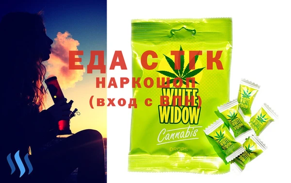 эйфоретик Абдулино