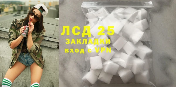 spice Абаза