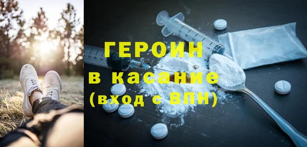 spice Абаза