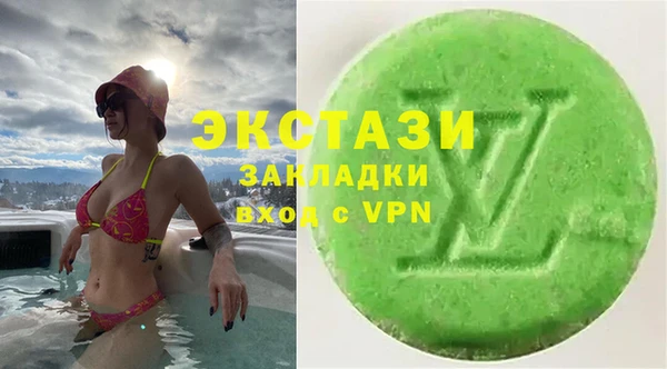бутик Алексеевка