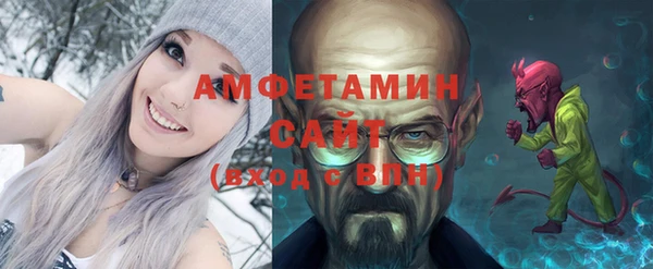 эйфоретик Абдулино