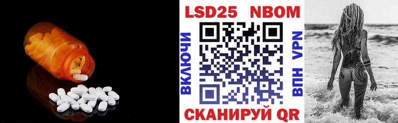 Лсд 25 экстази ecstasy  Княгинино 