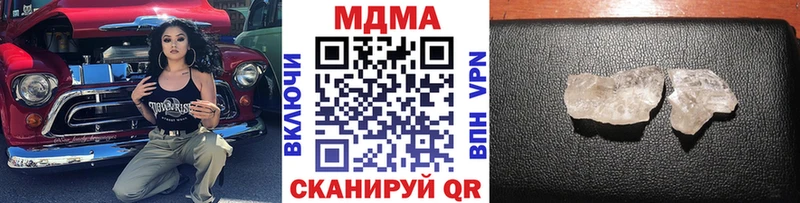 дарк нет Telegram  Княгинино  MDMA Molly 