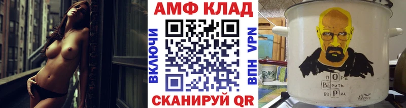 Первитин витя  купить наркоту  Княгинино 
