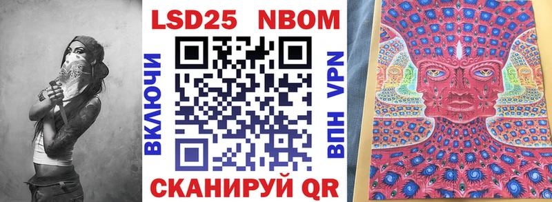Марки 25I-NBOMe 1500мкг  купить наркоту  Княгинино 