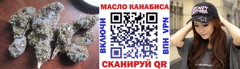 Дистиллят ТГК Wax  MEGA ссылка  Княгинино 