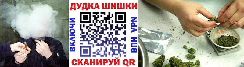 Канабис Ganja  закладки  Княгинино 